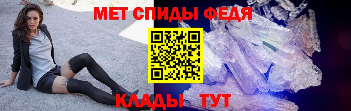 Амфетамин VHQ Когалым