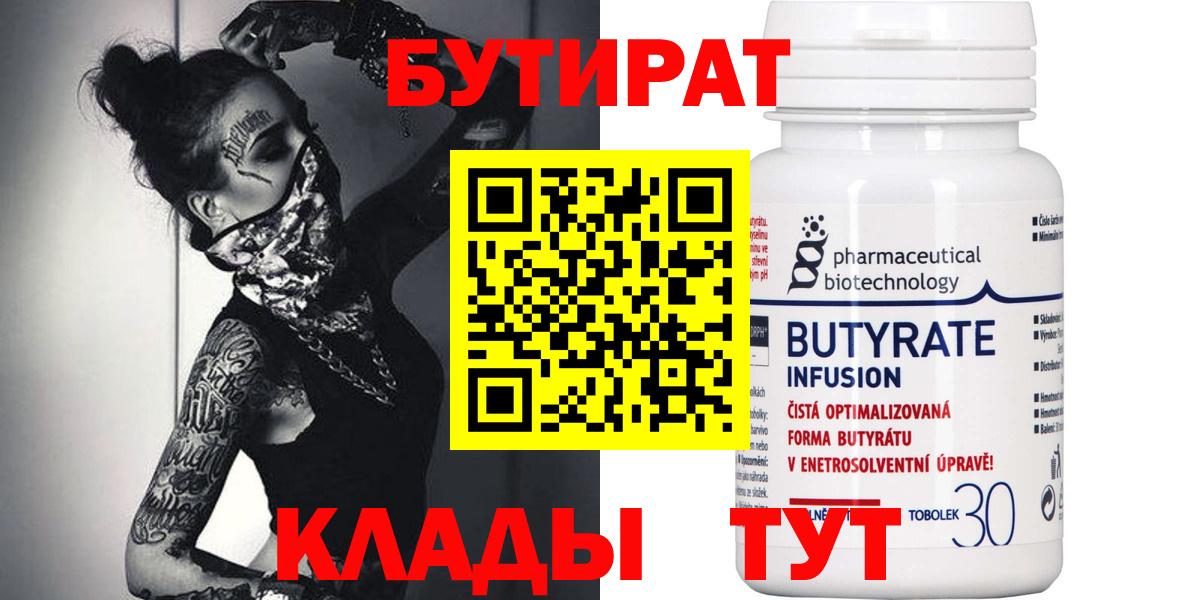 Меф Когалым