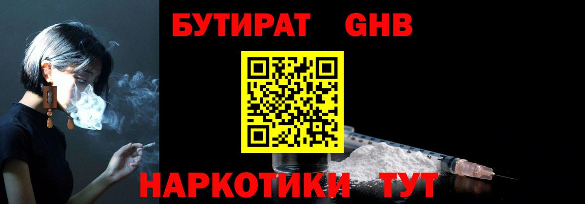 МАРИХУАНА  ГАШИШ  Вход с VPN  Когалым  Мефедрон кристаллы  Амфетамин кристаллы 