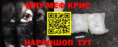каннабис Краснодар