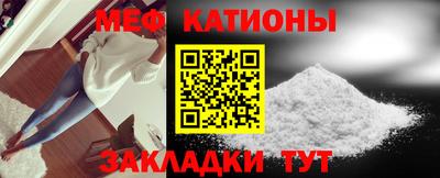 метамфетамин Краснокаменск