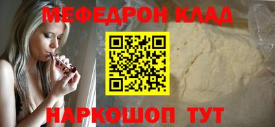 каннабис Краснодар