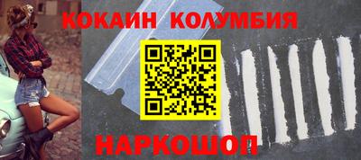 ПСИЛОЦИБИНОВЫЕ ГРИБЫ Краснознаменск