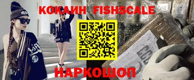 метамфетамин Краснокаменск