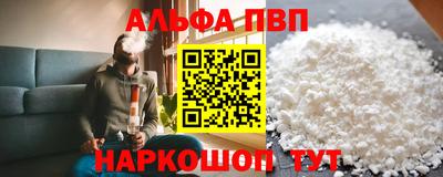 каннабис Краснодар
