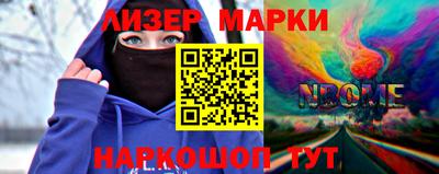 метамфетамин Краснокаменск