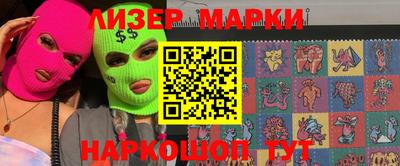 каннабис Краснодар