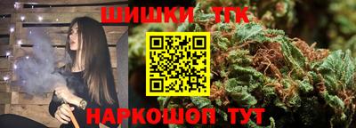 метамфетамин Краснокаменск