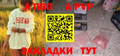 ПСИЛОЦИБИНОВЫЕ ГРИБЫ Краснознаменск