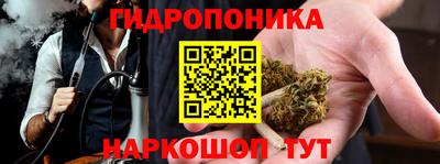 каннабис Краснодар
