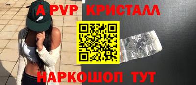 метамфетамин Краснокаменск