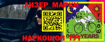 ПСИЛОЦИБИНОВЫЕ ГРИБЫ Краснознаменск