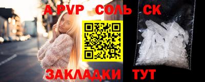 ПСИЛОЦИБИНОВЫЕ ГРИБЫ Краснознаменск