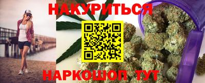 ПСИЛОЦИБИНОВЫЕ ГРИБЫ Краснознаменск