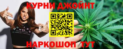 каннабис Краснодар