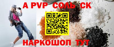 метамфетамин Краснокаменск