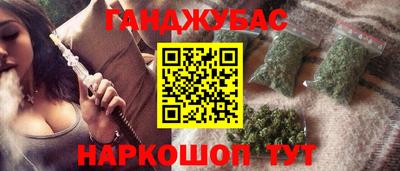 метамфетамин Краснокаменск
