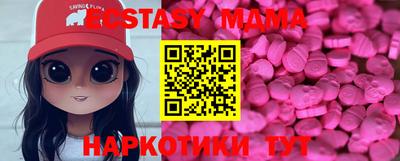ПСИЛОЦИБИНОВЫЕ ГРИБЫ Краснознаменск