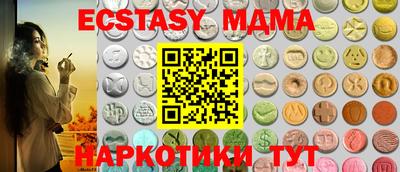 ПСИЛОЦИБИНОВЫЕ ГРИБЫ Краснознаменск