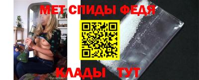метамфетамин Краснокаменск