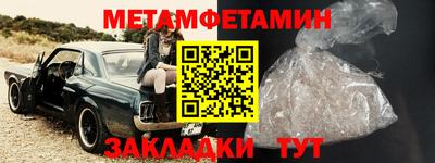 ПСИЛОЦИБИНОВЫЕ ГРИБЫ Краснознаменск