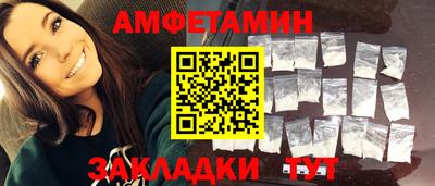 метамфетамин Краснокаменск
