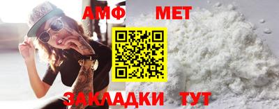 метамфетамин Краснокаменск