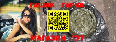 метамфетамин Краснокаменск