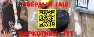 метамфетамин Краснокаменск