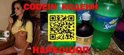ПСИЛОЦИБИНОВЫЕ ГРИБЫ Краснознаменск