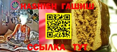 метамфетамин Краснокаменск