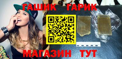 каннабис Краснодар