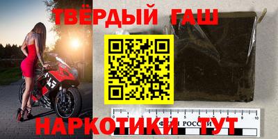метамфетамин Краснокаменск
