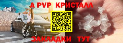 метамфетамин Краснокаменск