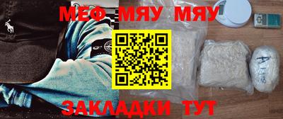 метамфетамин Краснокаменск