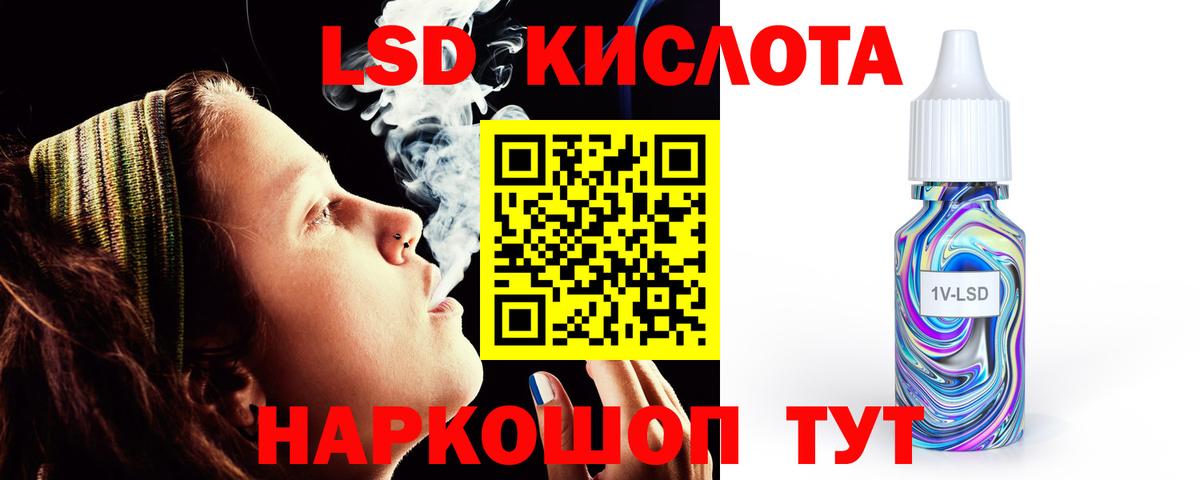 ЛСД экстази ecstasy Когалым