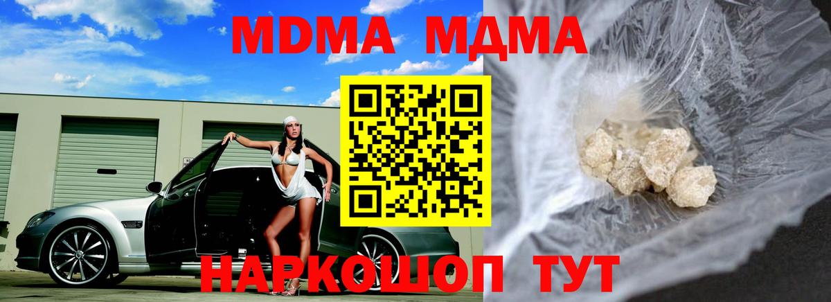 Когалым  MDMA VHQ  MDMA VHQ  Вход с VPN 