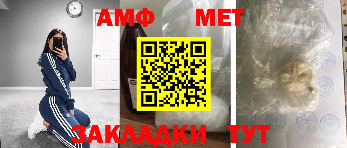 Когалым  МЕТАМФЕТАМИН кристалл  Вход с VPN  МЕТАМФЕТАМИН кристалл 