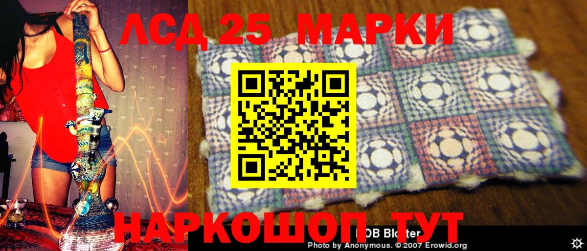 Марки NBOMe 1,8мг  Марки NBOMe 1,8мг  наркота  Когалым  Вход с VPN  Марки N-bome 