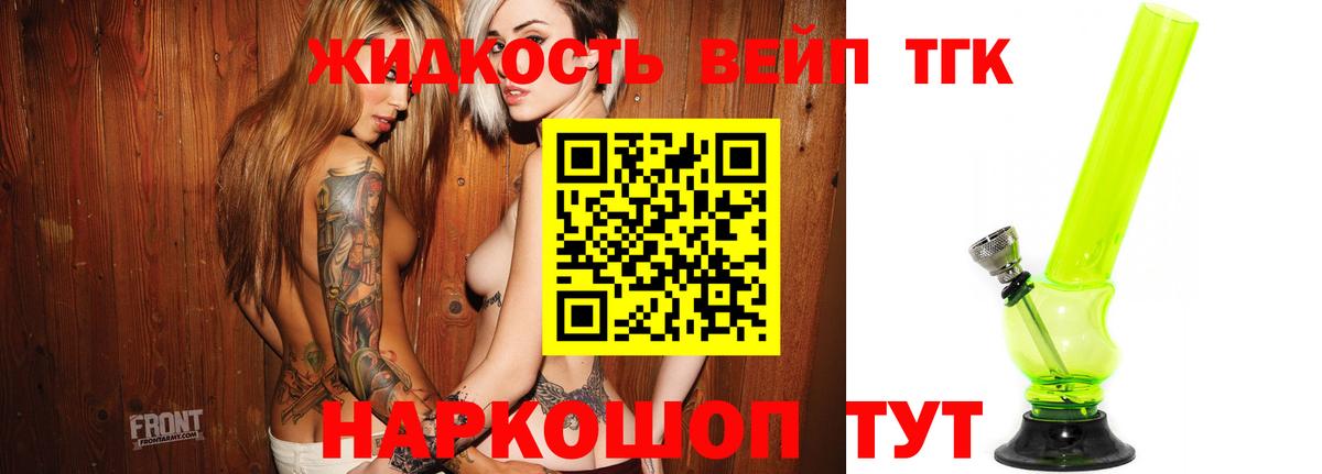 Когалым  ТГК Wax  Вход с VPN 
