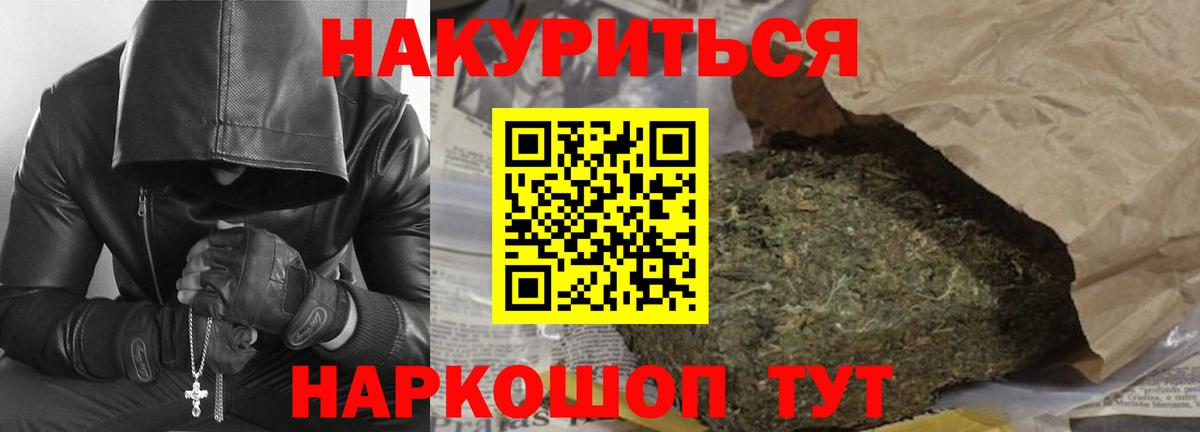 Канабис SATIVA & INDICA Когалым