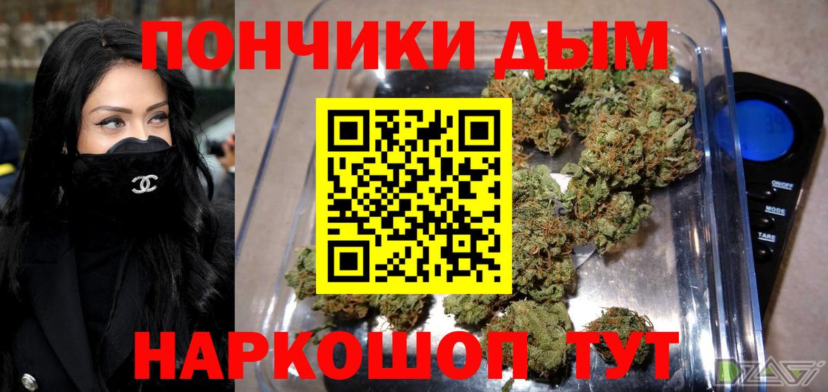 Марихуана MAZAR  Вход с VPN  Бошки Шишки тримм  Когалым 